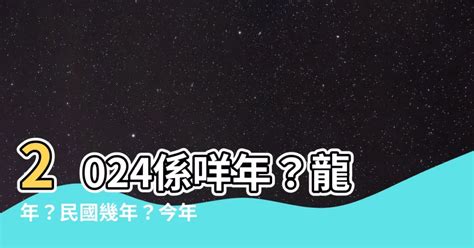 2001年屬什麼|2001是民國幾年？2001是什麼生肖？2001幾歲？